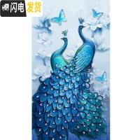 三维工匠2019年新款5d钻石画客厅满钻带框孔雀点钻砖十字 画+框[满钻60*100厘米][多加30钻量、买就送十字绣