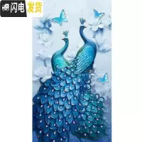 三维工匠2019年新款5d钻石画客厅满钻带框孔雀点钻砖十字 画+框[满钻60*100厘米][多加30钻量、买就送十字绣