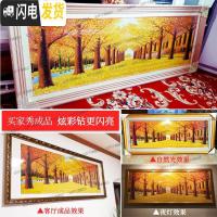 三维工匠2019年新款5D钻石画金满地客厅满钻点贴手工自己 [炫彩AB钻][180*67厘米][满钻全贴]送配套工十字绣