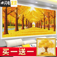 三维工匠2019年新款5D钻石画金满地客厅满钻点贴手工自己 [炫彩AB钻][220*80厘米][满钻全贴]送配套工十字绣