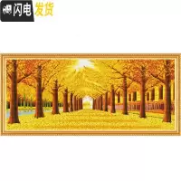 三维工匠2019年新款5D钻石画金满地客厅满钻点贴手工自己 炫彩AB钻[150*56厘米][只贴树、叶子]送配套工十字绣