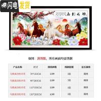 三维工匠八骏图十字绣2019新款客厅全绣马到成功八匹马大幅大气手工满线绣 [丝线满绣]200*90cm马到成功牡丹花中格