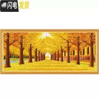 三维工匠2019年新款5D钻石画金满地客厅满钻点贴手工自己 [炫彩AB钻][250*90厘米][满钻全贴]送配套工十字绣