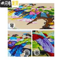 三维工匠2020年新款钻石画满钻客厅琴棋书画红楼梦十字绣十 [满钻全贴]250*95厘米[送6头笔点钻更快]钻量多30