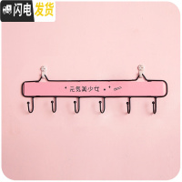 三维工匠挂钩免打孔创意可爱墙壁挂置物架进口钥匙收纳挂架墙面墙上衣服 ❤元气美少女-6钩[收藏加购送无痕钉+强力粘钩]