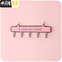 三维工匠挂钩免打孔创意可爱墙壁挂置物架进口钥匙收纳挂架墙面墙上衣服 ❤粉色中号-5钩[收藏加购送无痕钉+强力粘钩]