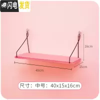 三维工匠挂钩免打孔创意可爱墙壁挂置物架进口钥匙收纳挂架墙面墙上衣服 粉色隔板中号[收藏加购送无痕钉+强力粘钩]