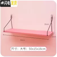三维工匠挂钩免打孔创意可爱墙壁挂置物架进口钥匙收纳挂架墙面墙上衣服 粉色隔板大号[收藏加购送无痕钉+强力粘钩]