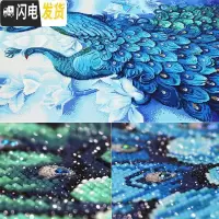 三维工匠2019年新款5d钻石画客厅满钻带框孔雀点钻砖十字 异形钻比翼孔雀[100*180厘米]多加30钻量、买十字绣