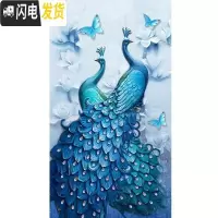三维工匠2019年新款5d钻石画客厅满钻带框孔雀点钻砖十字 画+框[满钻60*100厘米][多加30钻量、买就送十字绣