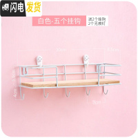 三维工匠墙壁挂架置物挂钩免打孔创意可爱装饰进口钥匙玄关收纳墙上衣服 白色-5个挂钩