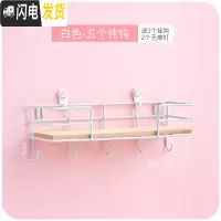 三维工匠墙壁挂架置物挂钩免打孔创意可爱装饰进口钥匙玄关收纳墙上衣服 白色-5个挂钩