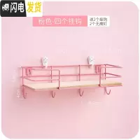 三维工匠墙壁挂架置物挂钩免打孔创意可爱装饰进口钥匙玄关收纳墙上衣服 粉色-4个挂钩