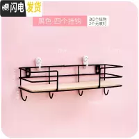 三维工匠墙壁挂架置物挂钩免打孔创意可爱装饰进口钥匙玄关收纳墙上衣服 黑色-4个挂钩