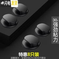 三维工匠汽车挂钩迷你车载便利车用粘胶挂钩车内家用多功能隐形粘钩 黑色8只装