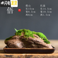 三维工匠苔藓盆栽假山吸水石盆景水培青苔造景办公室桌面净化空气花盆摆件 [俉-假山苔藓盆栽] 小花盆容器