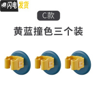 三维工匠拖把挂钩免打孔壁挂强力无痕拖把挂拖把夹卡座浴室收纳挂架 C款黄蓝撞色三个装