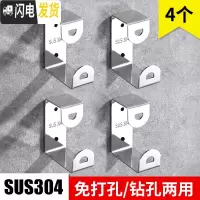 三维工匠洗脸盆收纳架挂钩挂盆子放盆架子浴盆卫生间粘钩浴室免打孔壁挂架 升级款4个装(省8元)
