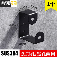 三维工匠洗脸盆收纳架挂钩挂盆子放盆架子浴盆卫生间粘钩浴室免打孔壁挂架 黑色升级款1个装