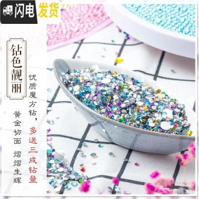 三维工匠十二生肖2019新款钻石画满钻5D小幅带框点贴钻儿 钻石画-[生肖猴-35*35cm-异形钻]送玻璃相框+十字绣