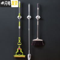 三维工匠拖把夹挂钩扫把强力放拖布卫生间墙上免打孔壁挂式置物收纳架 3个装