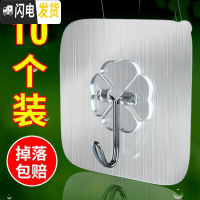三维工匠挂钩强力粘胶壁挂贴墙壁承重吸盘厨房挂勾无痕粘贴后免打孔粘钩 加厚强粘拉丝银10个装不锈钢钩