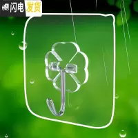 三维工匠挂钩强力粘胶壁挂贴墙壁承重吸盘厨房挂勾无痕粘贴后免打孔粘钩 加厚透明款20个装