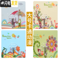 三维工匠挂钩强力粘胶壁挂贴墙壁承重吸盘厨房挂勾无痕粘贴后免打孔粘钩 卡通动漫20个装