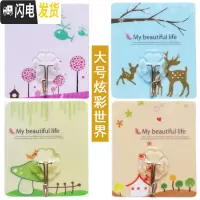 三维工匠挂钩强力粘胶壁挂贴墙壁承重吸盘厨房挂勾无痕粘贴后免打孔粘钩 炫彩世界20个装