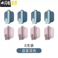 三维工匠挂钩强力粘胶壁挂贴墙壁承重吸盘厨房挂勾无痕粘贴后免打孔粘钩 蓝紫混色8个装