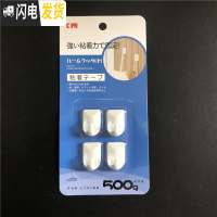 三维工匠 超小9个装粘钩彩灯绿萝挂钩项链首饰粘胶式挂勾18个装 小号4个装(粘胶升级版)KM215一卡