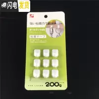 三维工匠 超小9个装粘钩彩灯绿萝挂钩项链首饰粘胶式挂勾18个装 迷你型9个装(大)607#一排