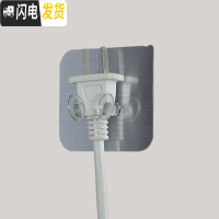 三维工匠30个装无痕挂钩免打孔厨房卫生间墙壁挂承重粘胶后浴室强力粘钩 拉丝插头款10个装
