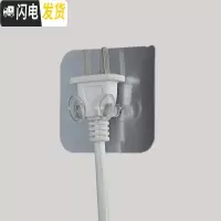 三维工匠30个装无痕挂钩免打孔厨房卫生间墙壁挂承重粘胶后浴室强力粘钩 拉丝插头款10个装