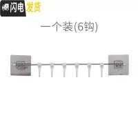三维工匠免打孔脸盆架厨房盆子锅盖置物架子浴室卫生间挂钩壁挂收纳 1个装●送6钩