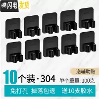 三维工匠拖把挂钩免打孔卫生间收纳不锈钢扫把挂架强力固定壁挂拖布夹 拖把夹-H10个--加厚-[承重40斤]