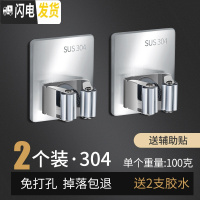 三维工匠拖把挂钩免打孔卫生间收纳不锈钢扫把挂架强力固定壁挂拖布夹 方形2个(拖把-A)-加厚-[承重40斤]划算