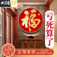 三维工匠2020十字绣2019年新款钻石画满钻客厅福字珍珠水晶 满钻[90*90cm]钻量多配30送全套工具包免费补钻