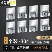 三维工匠拖把挂钩免打孔卫生间收纳不锈钢扫把挂架强力固定壁挂拖布夹 方形8个(拖把-A)-加厚-[承重40斤]非常划算