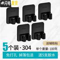 三维工匠拖把架免打孔墙上挂钩卫生间后强力粘胶壁挂置物收纳架 拖把夹-H5个--加厚-[承重40斤]