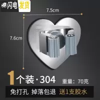 三维工匠拖把架免打孔墙上挂钩卫生间后强力粘胶壁挂置物收纳架 [爱心]拖把架1个装-[承重20斤]