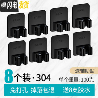 三维工匠拖把架免打孔墙上挂钩卫生间后强力粘胶壁挂置物收纳架 拖把夹-H8个--加厚-[承重40斤]