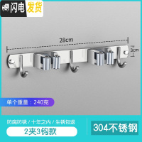 三维工匠拖把架免打孔墙上挂钩卫生间后强力粘胶壁挂置物收纳架 拖把夹子(D款)2夹3钩--加厚-[承重40斤]