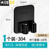 三维工匠拖把架免打孔墙上挂钩卫生间后强力粘胶壁挂置物收纳架 拖把夹-H1个--加厚-[承重40斤]