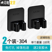 三维工匠拖把架免打孔墙上挂钩卫生间后强力粘胶壁挂置物收纳架 拖把夹-H2个--加厚-[承重40斤]