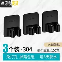 三维工匠拖把架免打孔墙上挂钩卫生间后强力粘胶壁挂置物收纳架 拖把夹-H3个--加厚-[承重40斤]