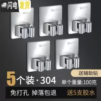 三维工匠拖把架免打孔墙上挂钩卫生间后强力粘胶壁挂置物收纳架 方形5个(拖把-A)-加厚-[承重40斤]很划算