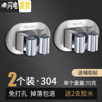 三维工匠拖把架免打孔墙上挂钩卫生间后强力粘胶壁挂置物收纳架 椭圆2个(拖把-C)加厚-[承重40斤]