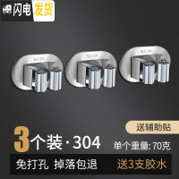 三维工匠拖把架免打孔墙上挂钩卫生间后强力粘胶壁挂置物收纳架 椭圆3个(拖把-C)加厚-[承重40斤]