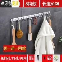 三维工匠304不锈钢挂钩墙壁 墙上挂衣架浴室毛巾挂衣钩衣服排钩免打孔粘钩 304不锈钢8钩(同款)